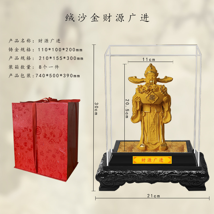 Lazada Philippines - YUAN ZHI PIN Large Ingot God of Wealth Alluvial Gold Decoration Wealth Source Guangjin Crafts Will Sell Insurance Car 4S Store Gifts