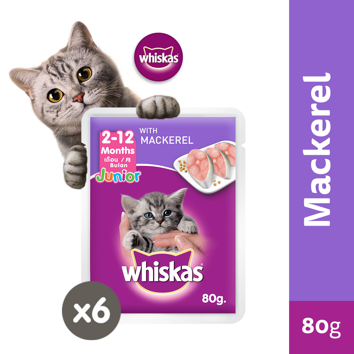 Whiskas Junior Mackerel Flavor Kitten Wet Food Pouch , 80g. Wet Cat Food for Kittens Aged 2-12 Months