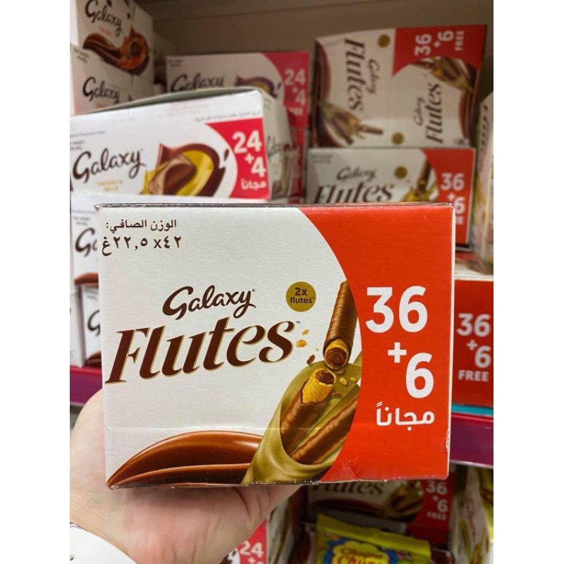 ✺GALAXY Flutes Chocolate Imported From Middle EAST♨