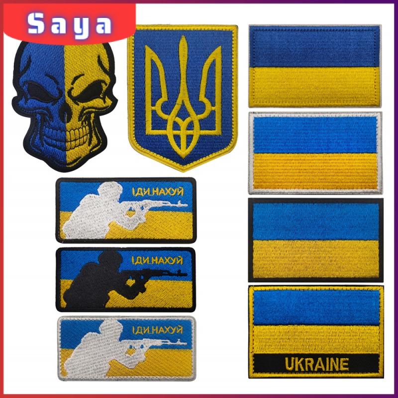 Ukrainian Army Morale Patch UKRAINE+ESTONIA Flag Tactical Badge Hook  Textile💙💛