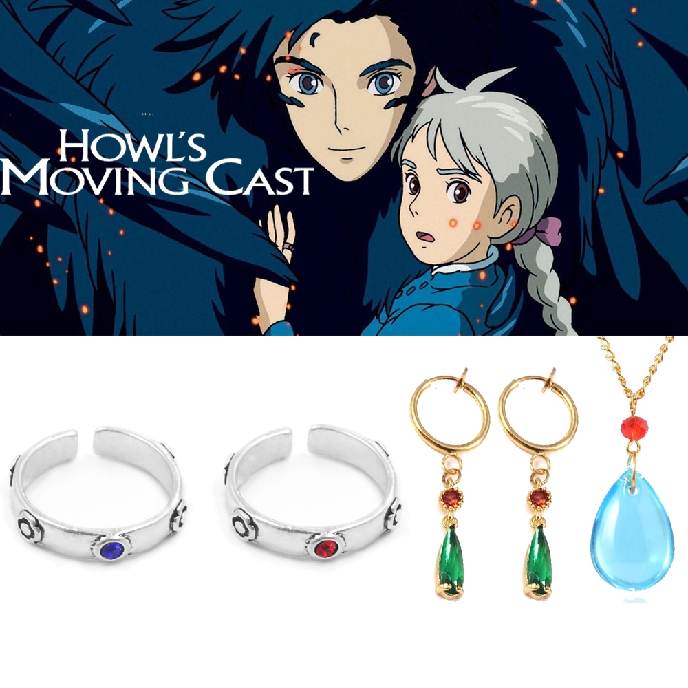 Howls Moving Castle Hauru And Sophie Titanium Rings For Couples