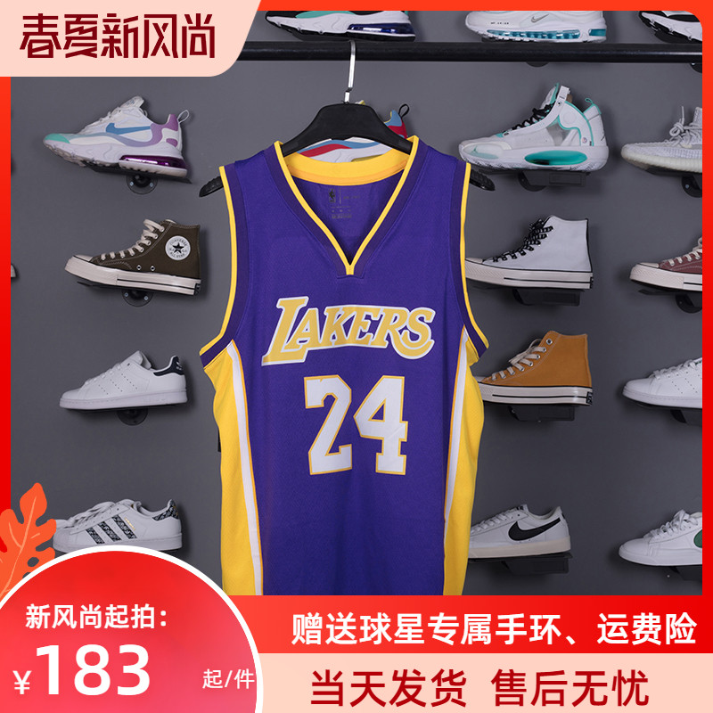 Lakers Jersey – blackpowerviolence