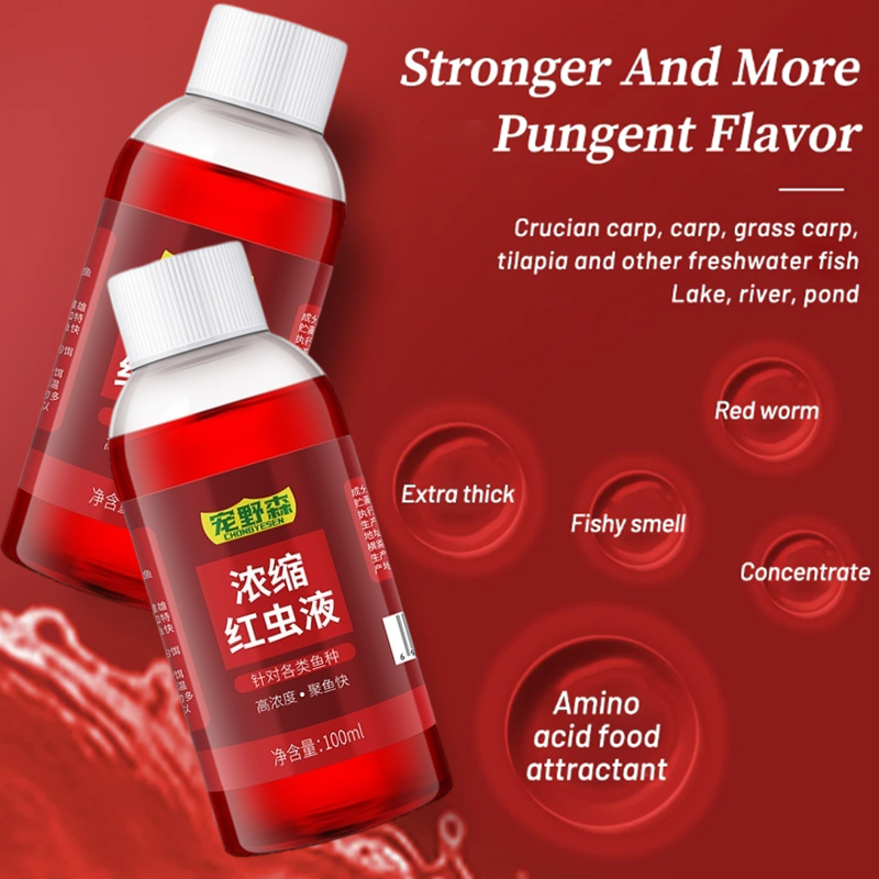 100ML High Concentration Red Worm Liquid Bait Concentrate Bait Attractant  Enhancer Suitable For Freshwater Fish