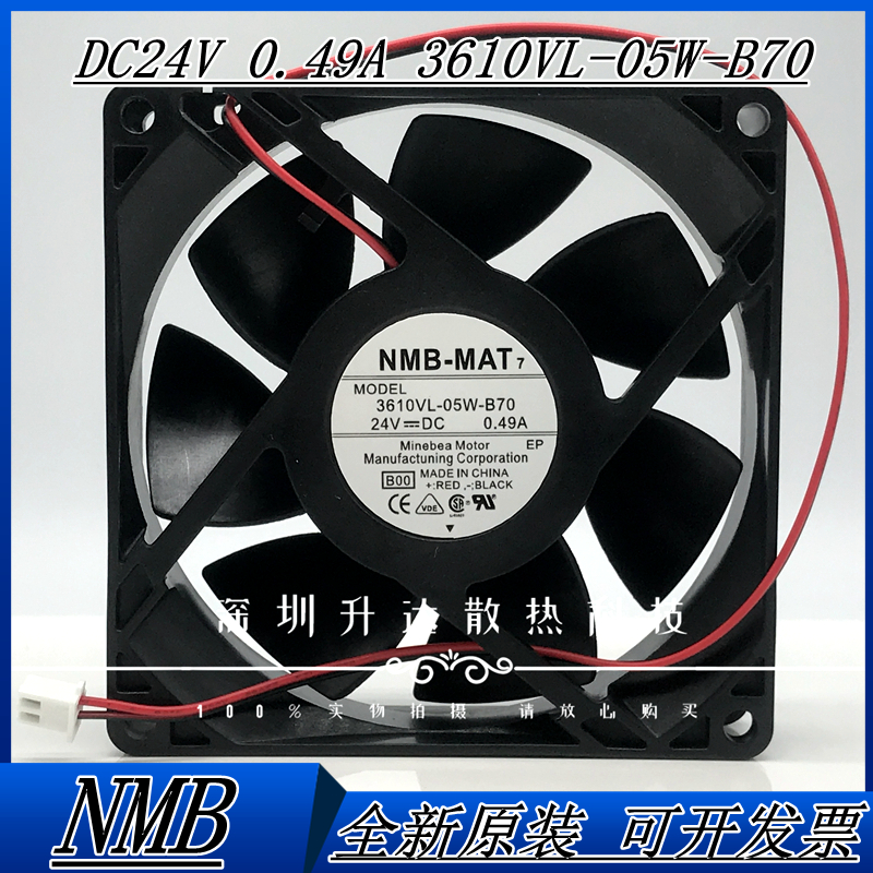 Shop Nmb Fan with great discounts and prices online - Aug 2022 | Lazada  Philippines