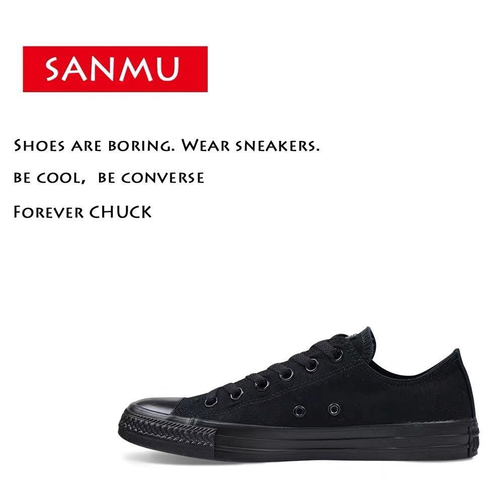 converse feedback