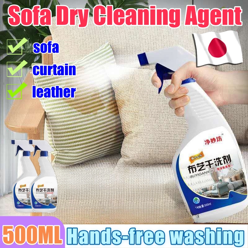 Water-Free Sofa & Carpet Cleaner - 500ML Japanese Technology