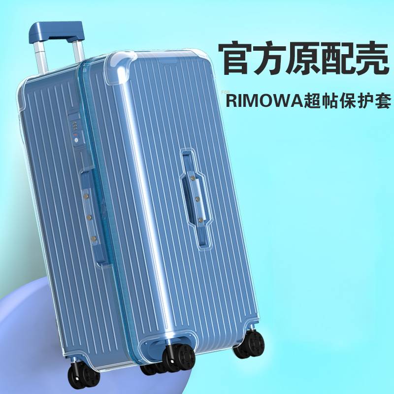 Shop Transparent Cover Skin for 2018 Rimowa E – Luggage Factory