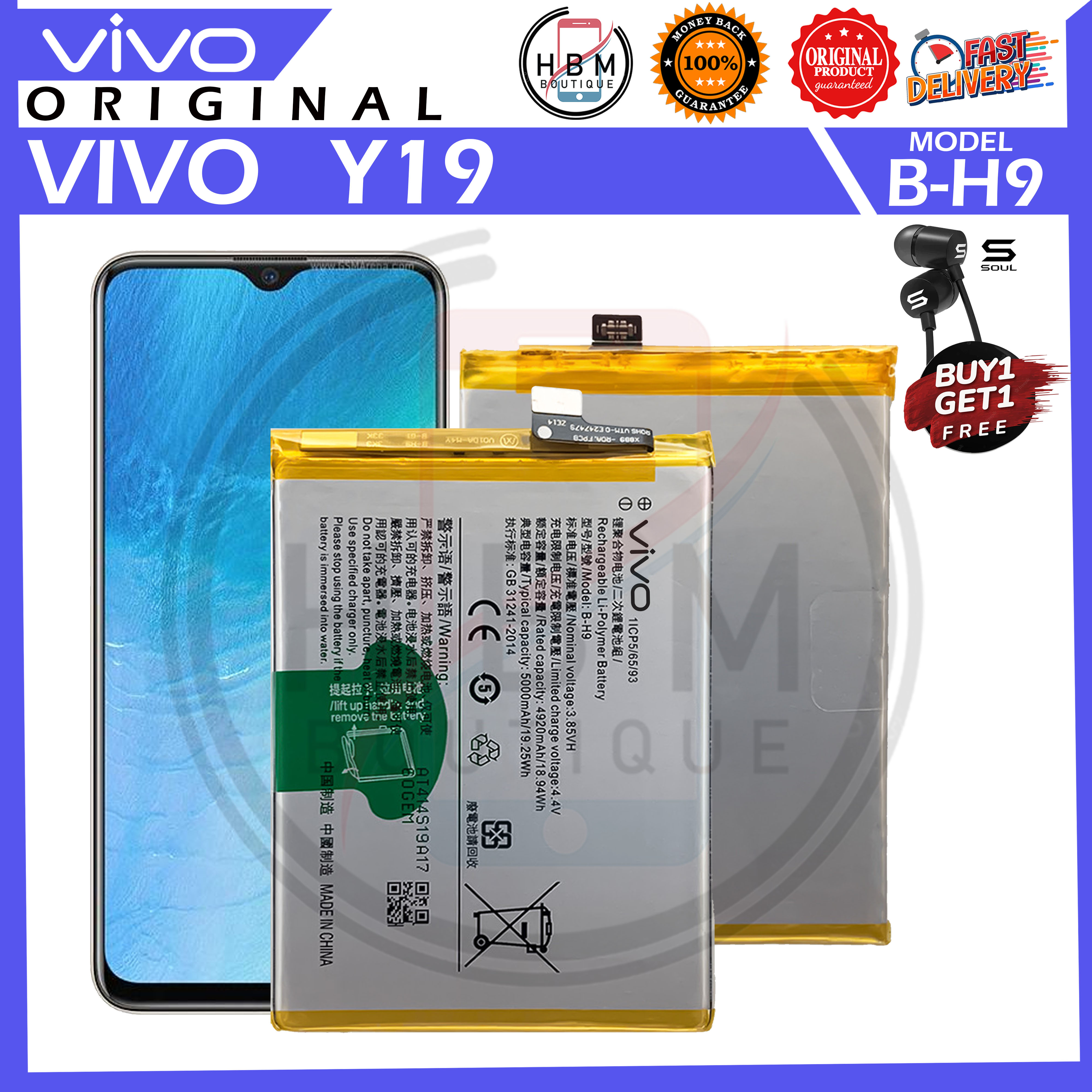 vivo 1904 battery capacity