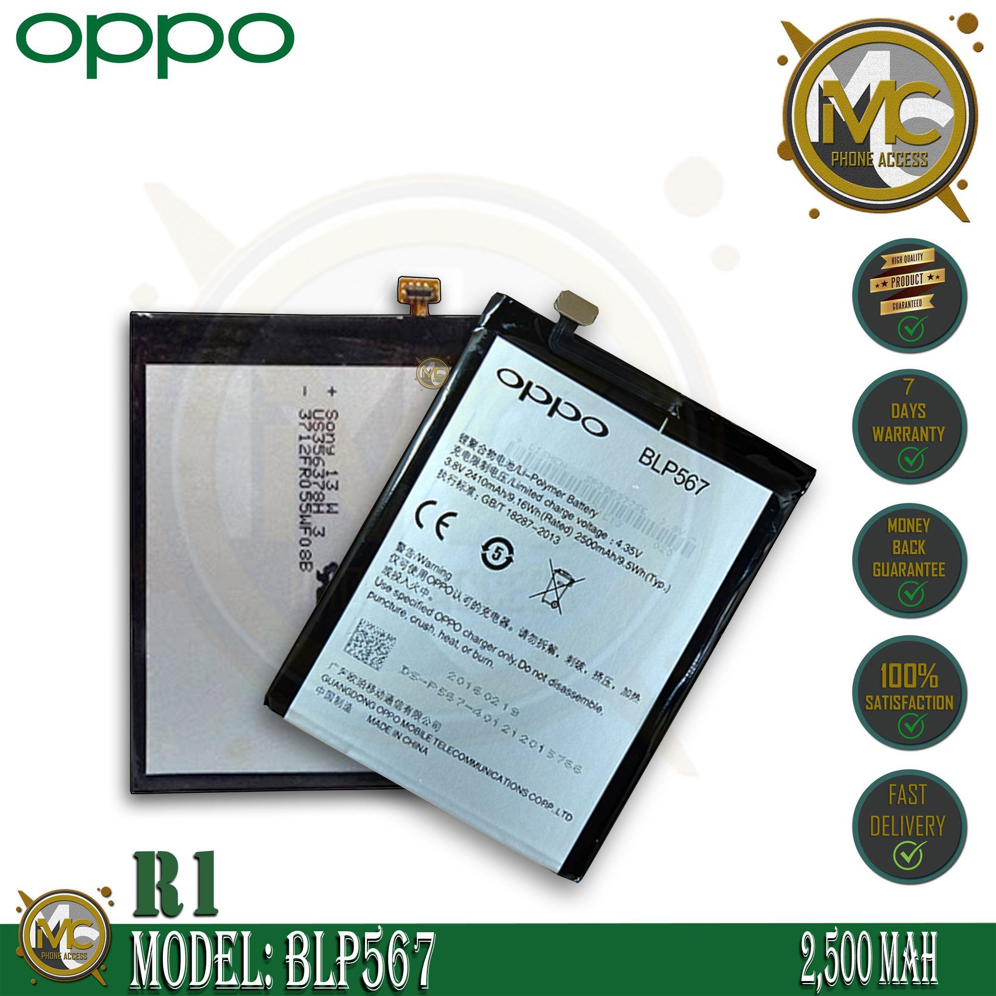 batre oppo r1x