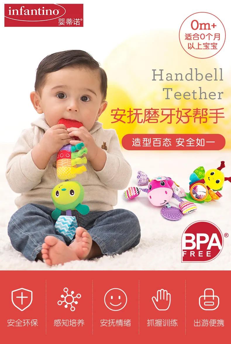 infantino rattle teether