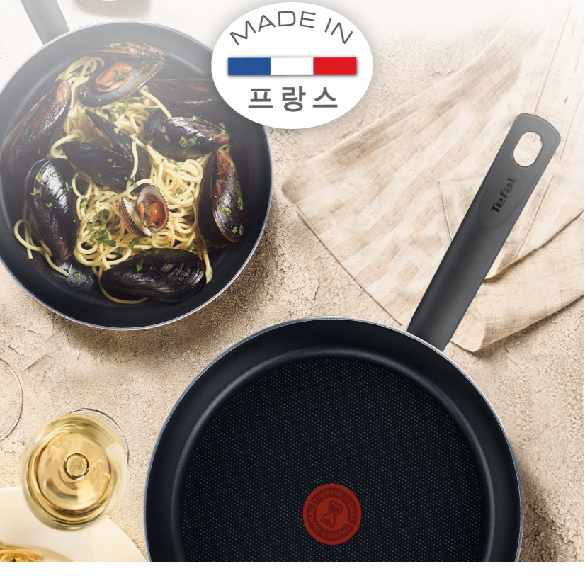  Tefal Set of 3 Frying Pans Aroma 22 – 24 – 26 cm, Forged  Aluminium, Black, 26 cm : Home & Kitchen