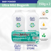 Babi Mild Baby Powder Ultra Mild Bioganik 350g x2 - Organic & Natural N' Mild - Anti-rash, itch relief, sweat protection Baby Care