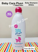 Baby Care Plus+ White Baby Shampoo 200ml