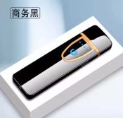 JHC USB Rechargeable Fingerprint Lighter