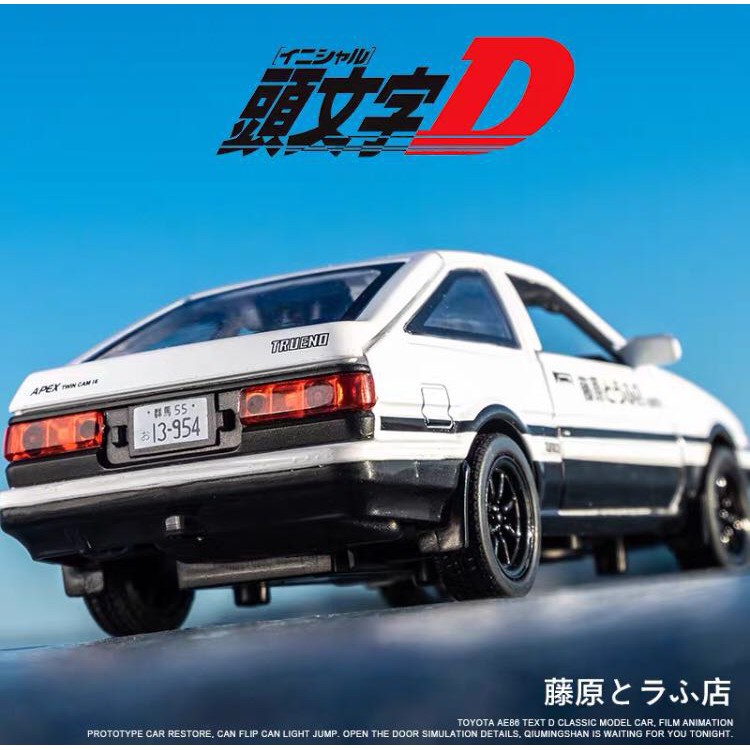 Ae86 Trueno For Sale Shop Ae86 Trueno For Sale With Great Discounts And Prices Online Lazada Philippines