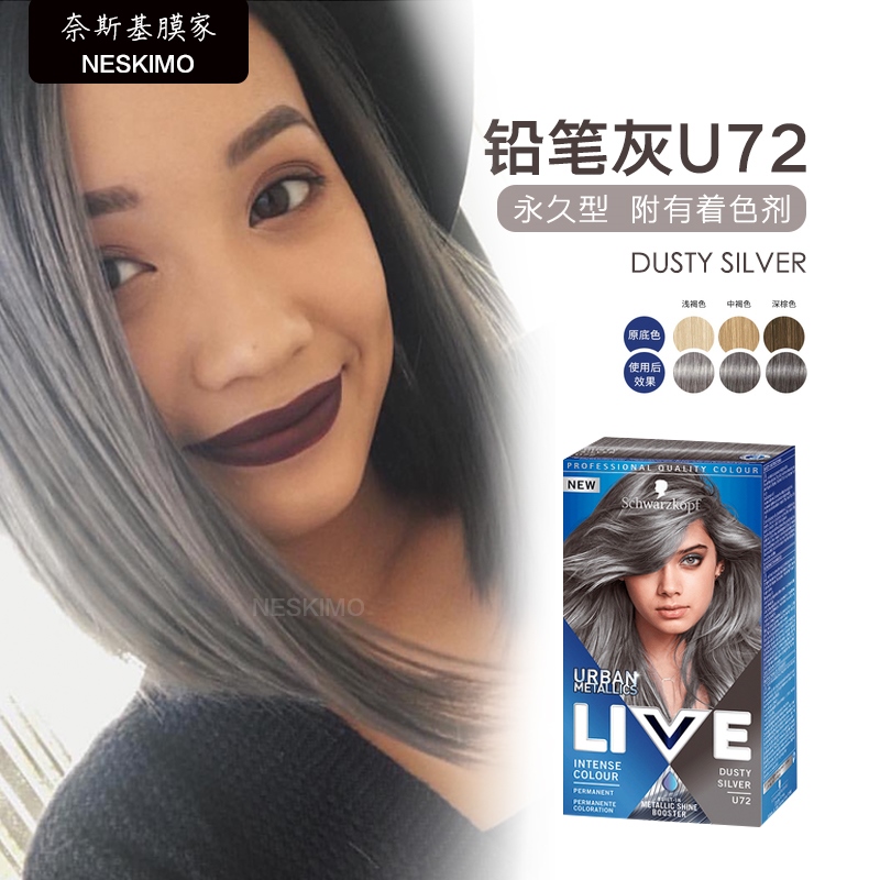Shop Schwarzkopf Live Red with great discounts and prices online - Mar 2023  | Lazada Philippines