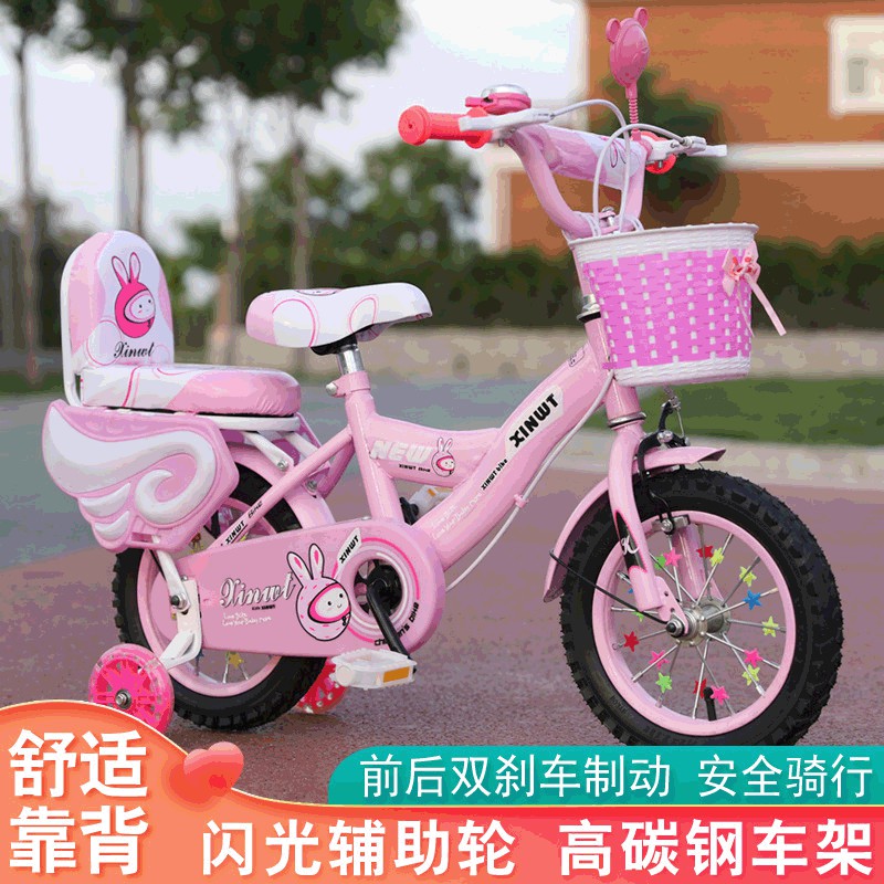 Pink bike outlet for kids