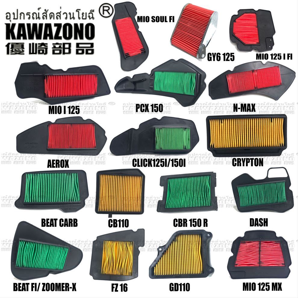 Washable Air Filter for Mio/Nmax/XRM/Wave/Dash/Rouser/Aerox