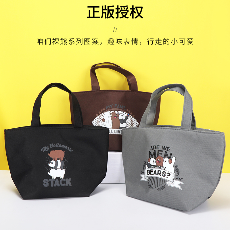 READY STOK Tas Tote Bag Miniso Japan Original We Bare Bears Panda