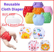 Adjustable Reusable Cloth Diaper Training Shorts (Brand: )