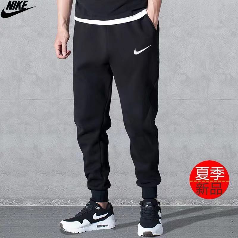 latest jogging pants