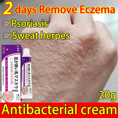 Japan Antibacterial Cream for Itching and Herpes Treatment