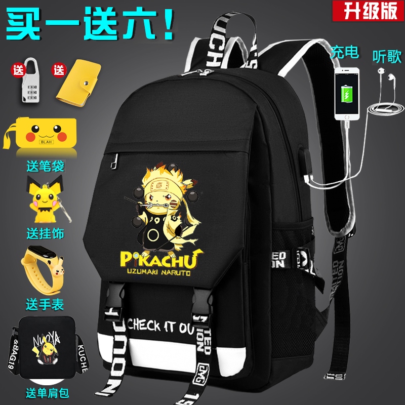 Naruto School Bag - 16in – Scribbo