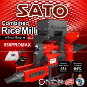 SATO 4-in-1 Rice Mill & Pulverizer, 200kg/h Machine