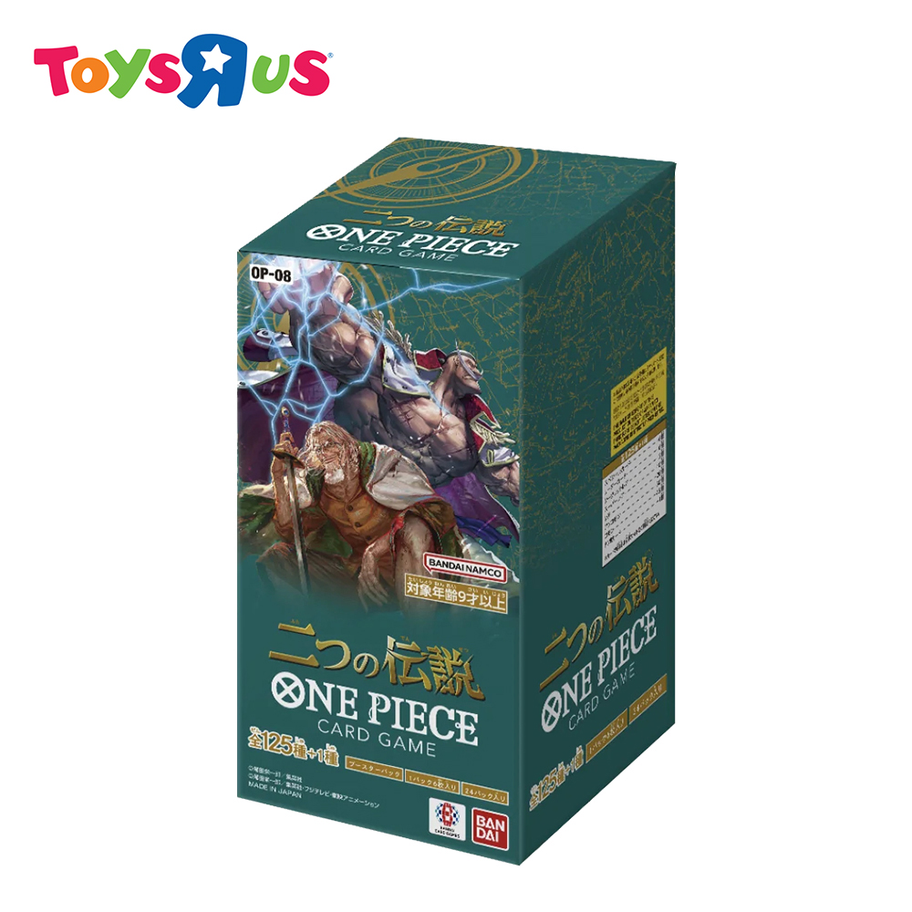 Explore One Piece Trading Card Game at Unbeatable Prices Online | Lazada Philippines Explore One Piece Trading Card Game at Unbeatable Prices Online | Lazada Philippines