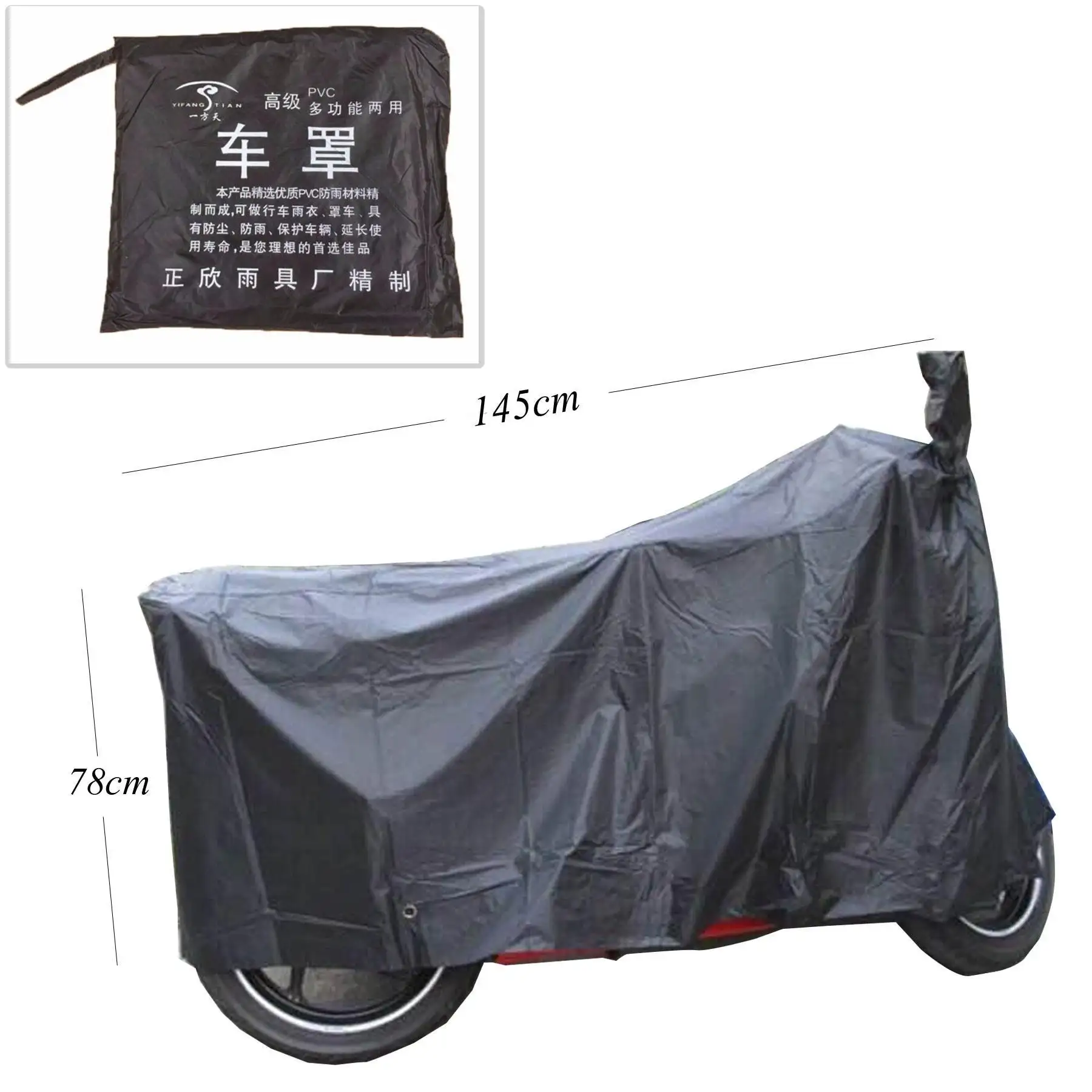 suzuki motorcycle cover