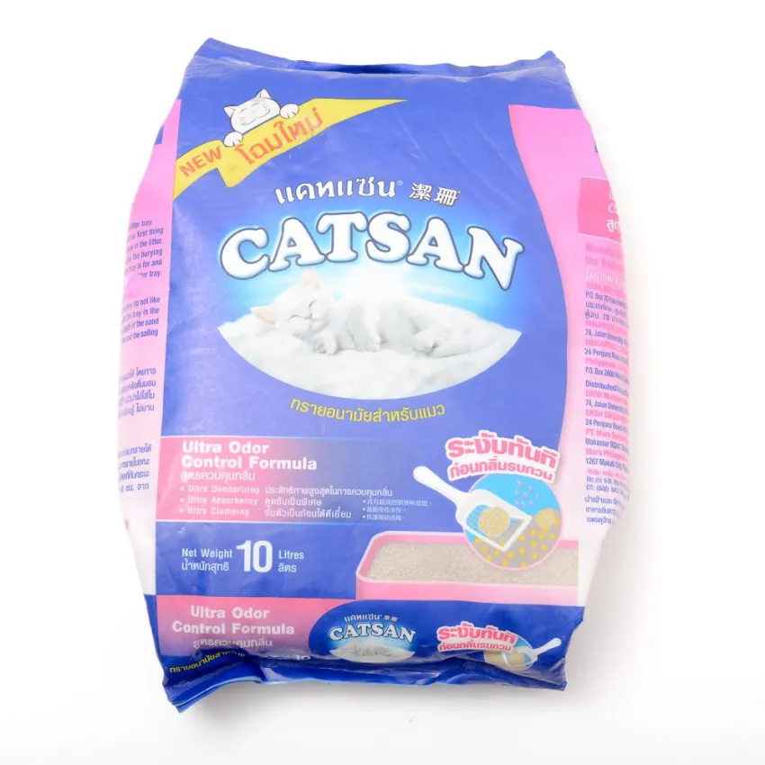 Catsan Ultra Odor Control Formula Cat Litter 10L- 8.28kg ( 2 bags/ box)  