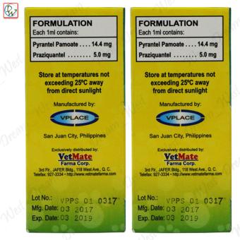 Papi Pirantel Dewormer 60mL Set Of 2 April 2018 - 3 Papi Pirantel Dewormer 60mL Set of 2 - 3