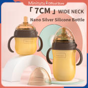 COMO TOMO Wide-Neck Silicone Feeding Bottle - Nano-Silver Technology