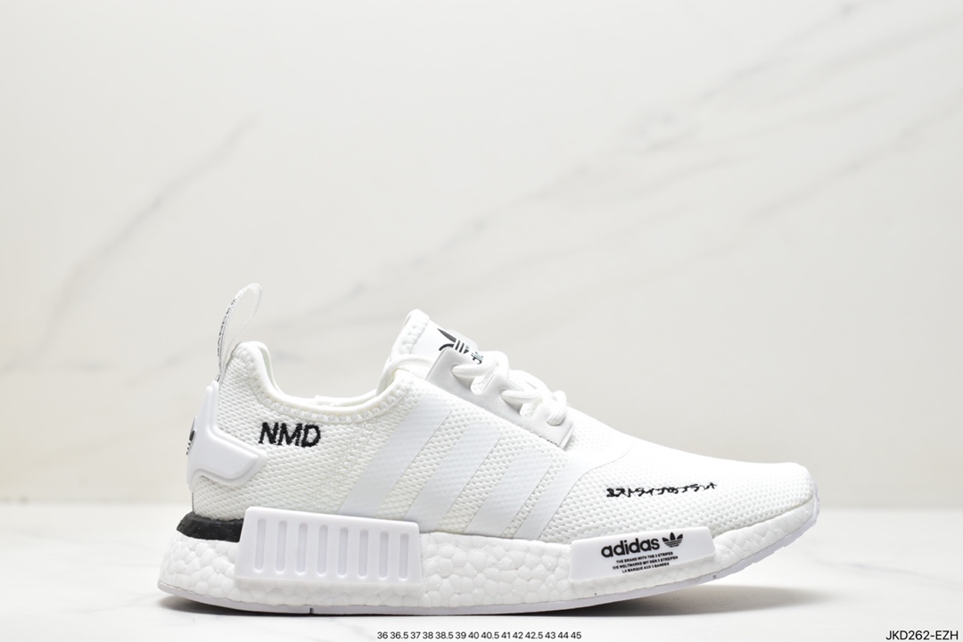 Adidas Nmd Adidas Boost X Off White Off-white X Nmd R1 Nmd Black - Main Image