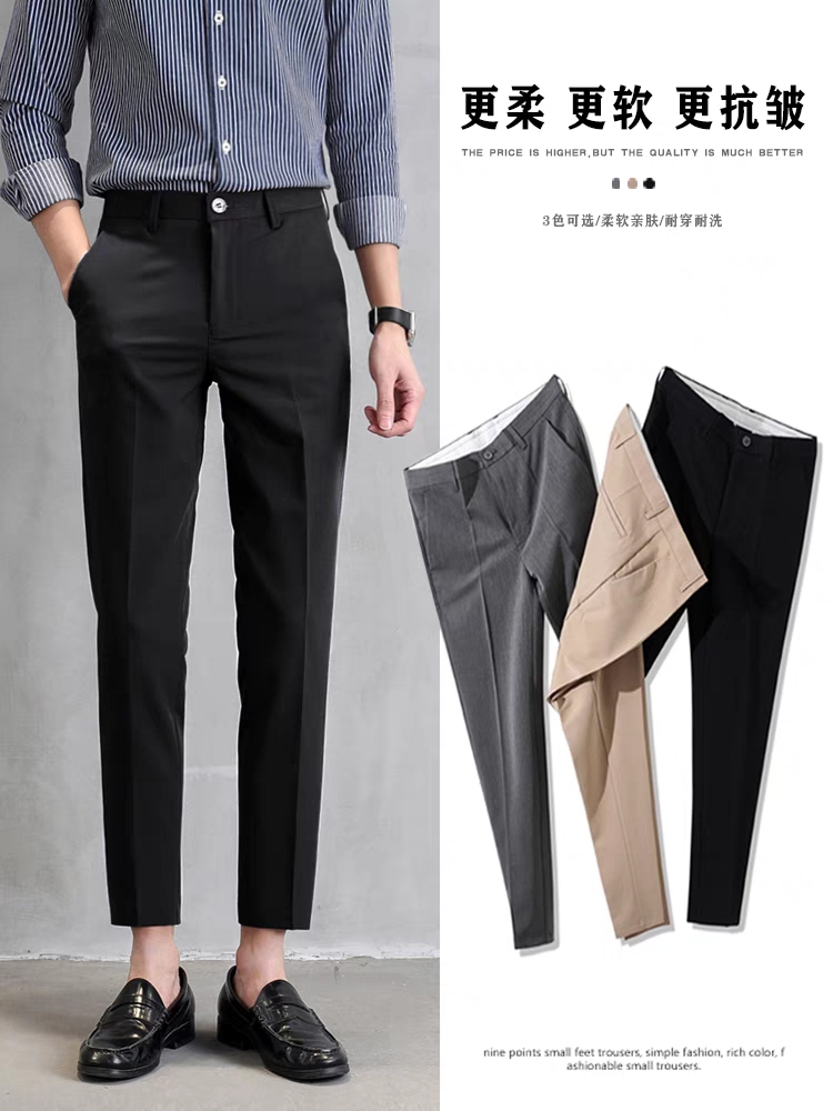 COD New Trend Korean Fashion Trouser Pants Casual and Formal wear Men Suit