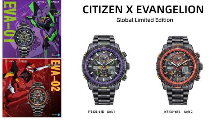 CITIZEN x EVANGELION JY8139 68E JY8138 61E EVA 02 Eco Drive Radio