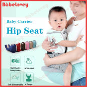 Babelovey Baby Carrier with Hip Seat - Ergonomic Design