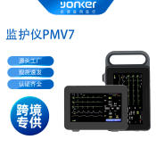 Yongkang PMV7 Wireless Portable ECG Monitor for Export