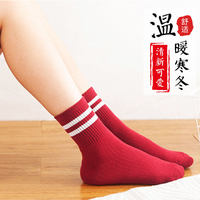 Charming] Fashion Boat Socks Non-slip Invisible Unisex Ankle Cotton Socks(SCJC430)