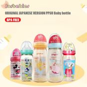 Hot Sales ☃✥✑ Original Japanese Version Pigeon Ppsu Feeding Bottle 160ML/240ML/330ML Wide neck