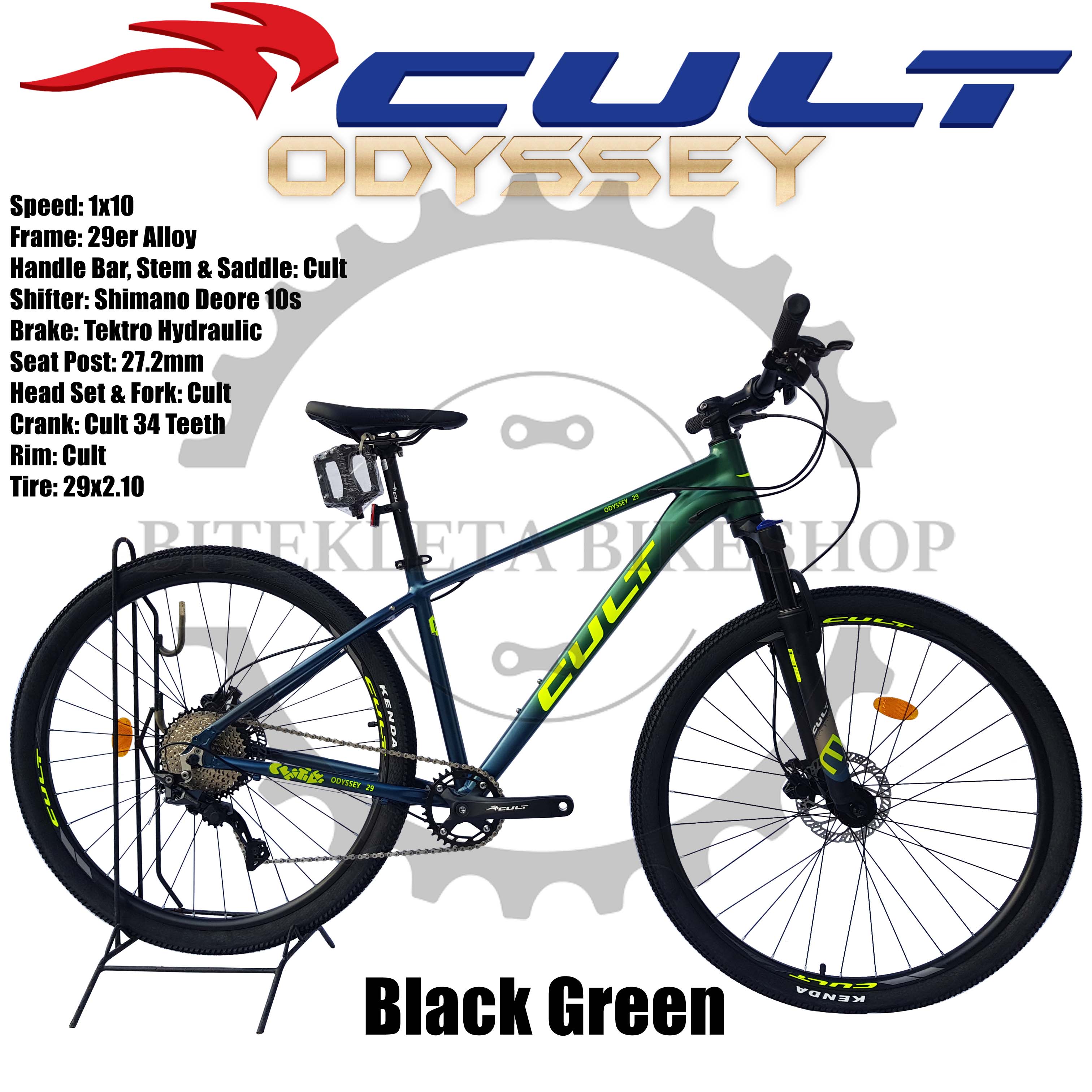 Cult mountain hot sale bike