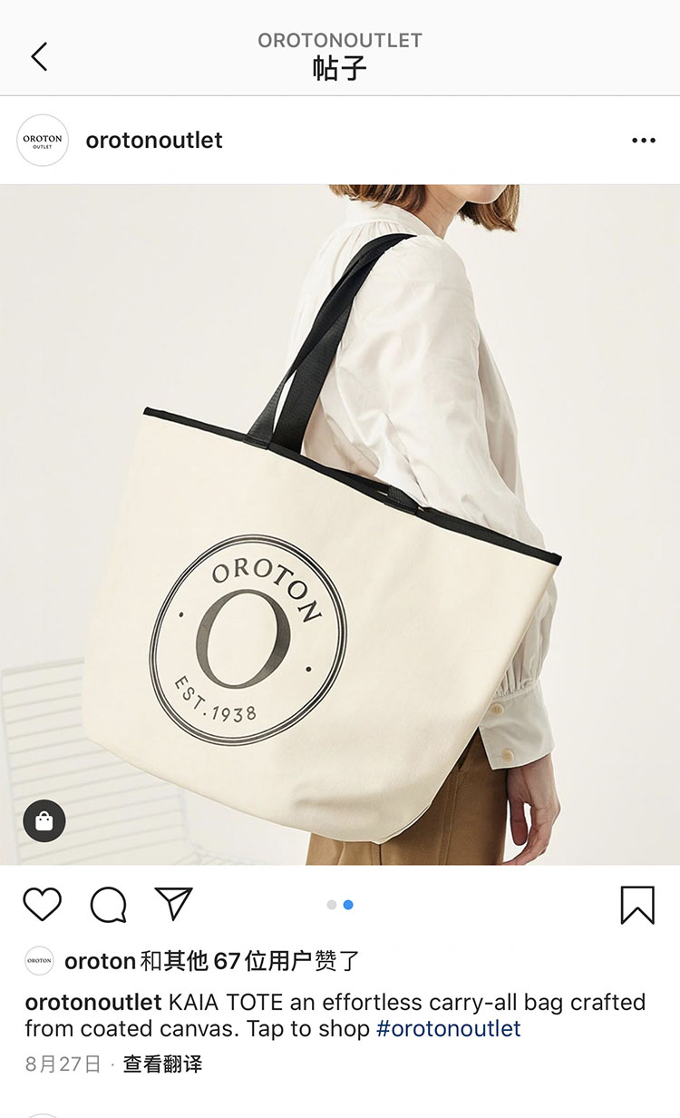 Oroton discount signet tote