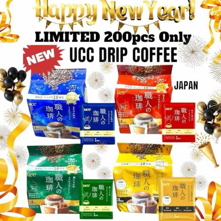 Ucc Drip Coffee 18pcs Mild|Rich Blend|Special Blend|Classic Blend Japan Import