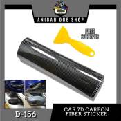 7D Carbon Fiber Vinyl Decal with Scraper - D-156