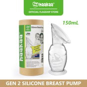 NEW Haakaa Gen 2 Silicone Breast Pump 150mL