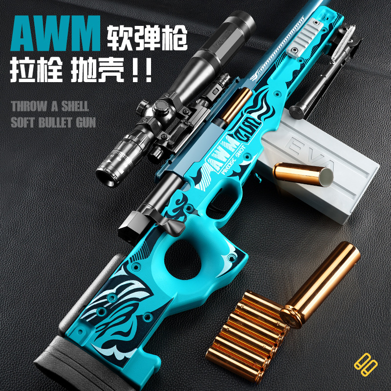 AWM Soft Bullet Gun with Bolt Action and Shell Ejection