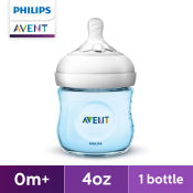 Philips AVENT 4oz Natural Baby Bottle Blue
