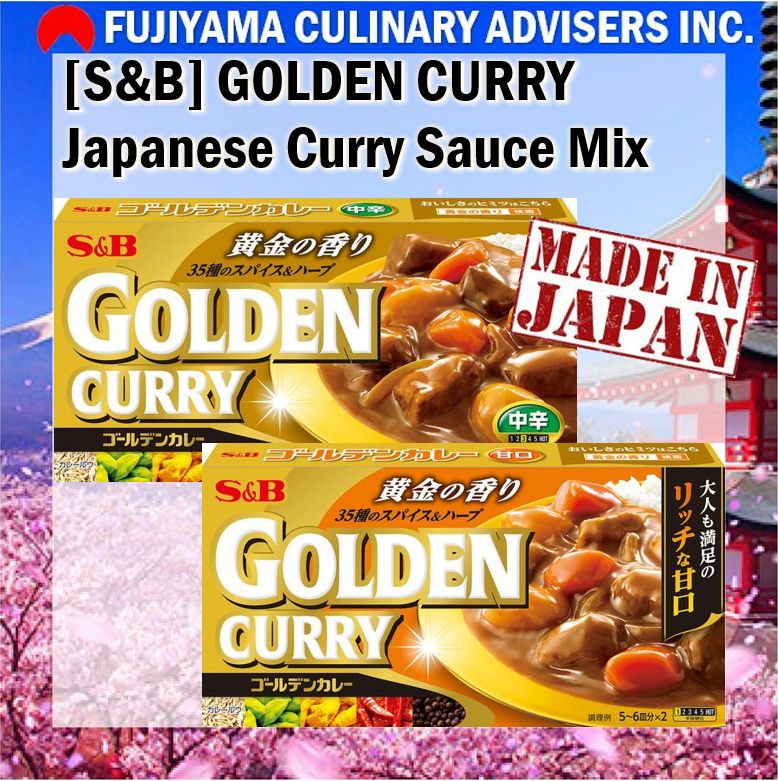 S&B Japanese Golden Curry Barikara Super Hot Limited Edition 198g