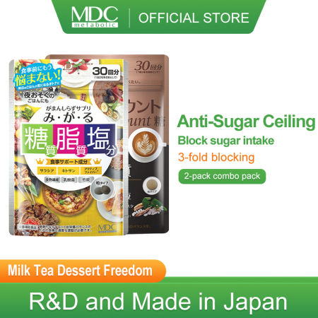 MDC Japan Slimming Capsules: Block Sugar, Oil, Salt, Carbs