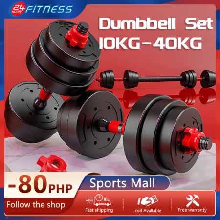 All-in-One Dumbbell Set for Home Workout - Gym Equipment